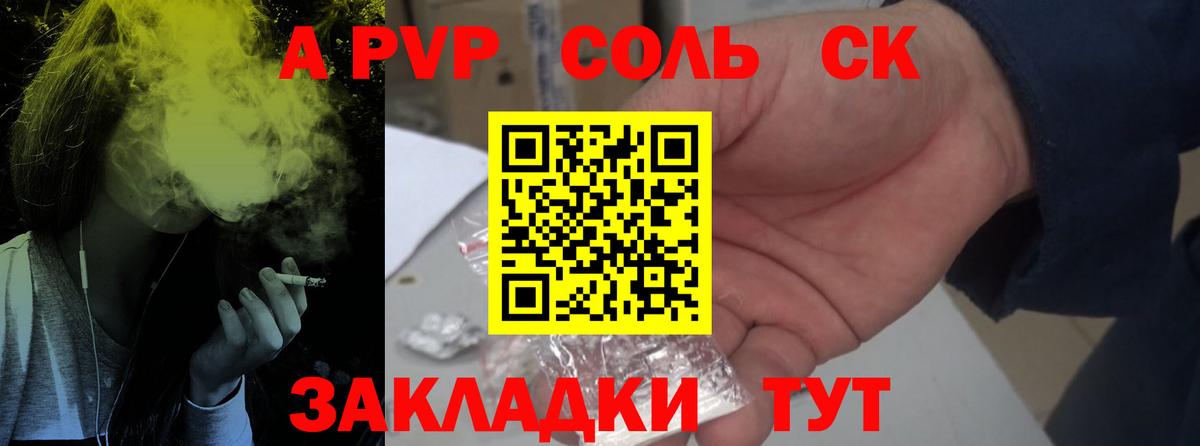 А ПВП мука Вятские Поляны