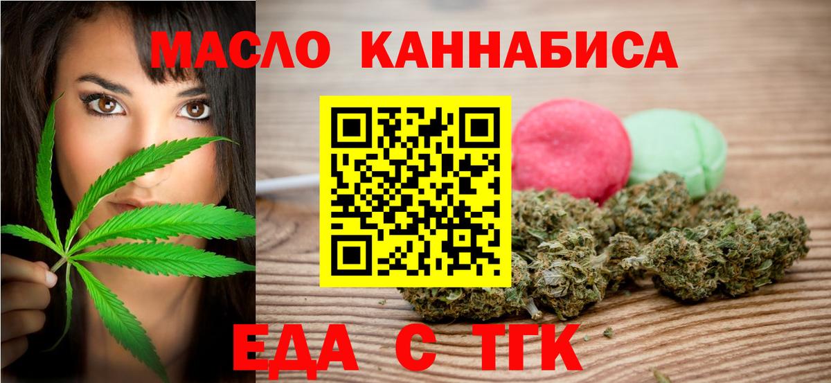 Canna-Cookies конопля  Вход с VPN  Вятские Поляны 