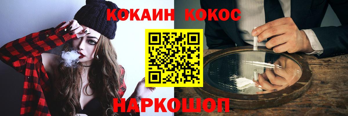КОКАИН Fish Scale  Кокаин Перу  Кокаин  Вход с VPN  Вятские Поляны 