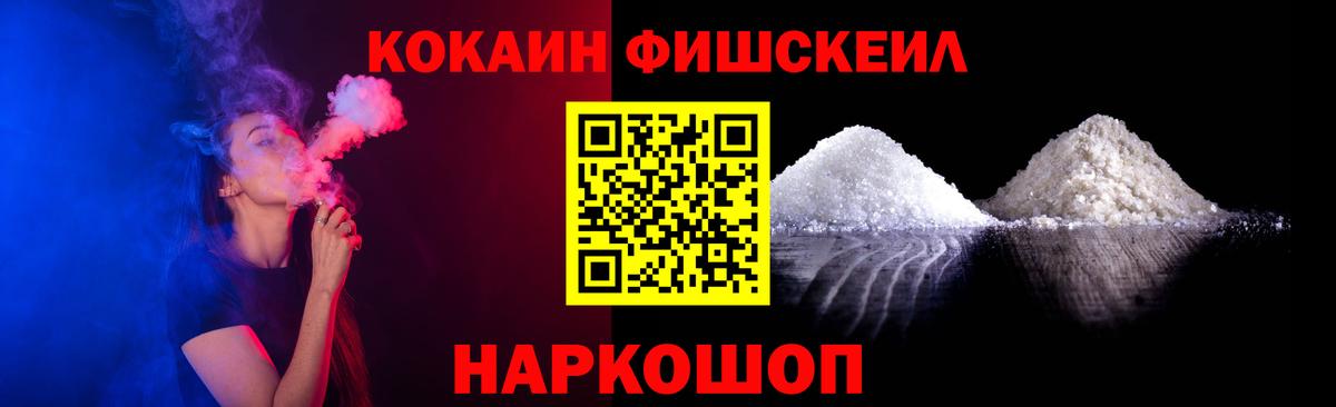 Cocaine VHQ Вятские Поляны