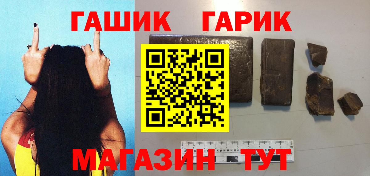 Гашиш индика сатива  Вход с VPN  Вятские Поляны 