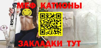 молекула духа Коммунар