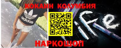 молекула духа Коммунар