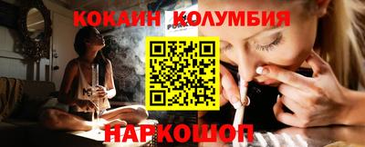 молекула духа Коммунар
