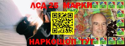 молекула духа Коммунар