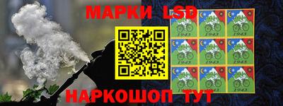 молекула духа Коммунар