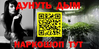 молекула духа Коммунар