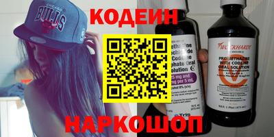 молекула духа Коммунар