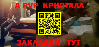 молекула духа Коммунар