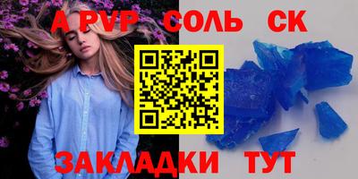 молекула духа Коммунар