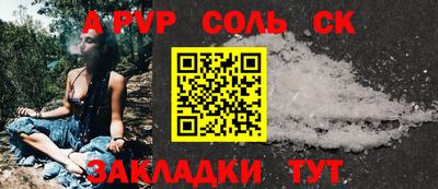 молекула духа Коммунар