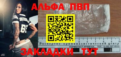 MDMA Premium VHQ Конаково
