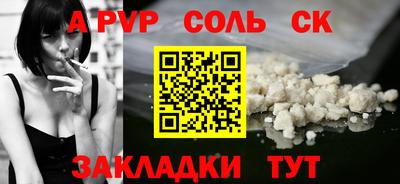 молекула духа Коммунар