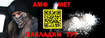 молекула духа Коммунар