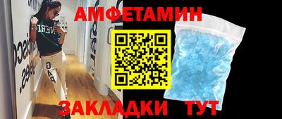 ECSTASY Комсомольск-на-Амуре