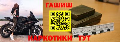 молекула духа Коммунар