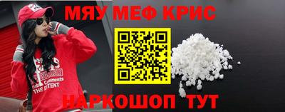 молекула духа Коммунар