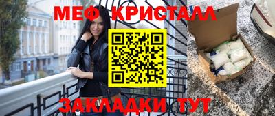 молекула духа Коммунар