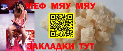 молекула духа Коммунар