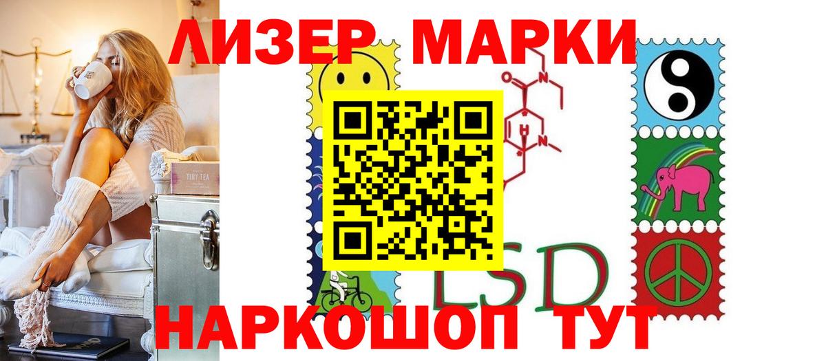 Лсд 25 экстази кислота  LSD-25 экстази кислота  Вход с VPN  Вятские Поляны 
