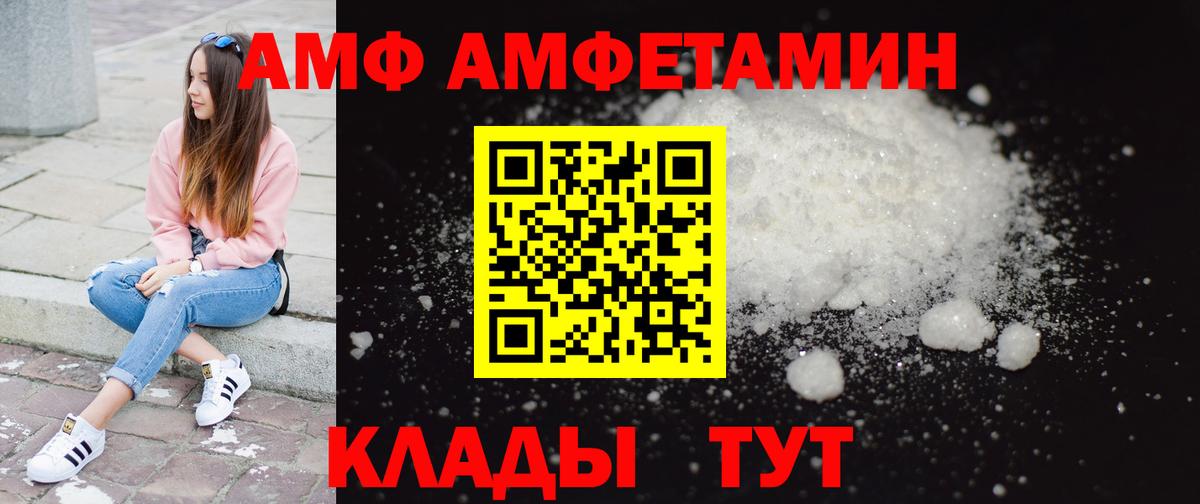 Метамфетамин мет  Вход с VPN  Метамфетамин мет  Вятские Поляны 