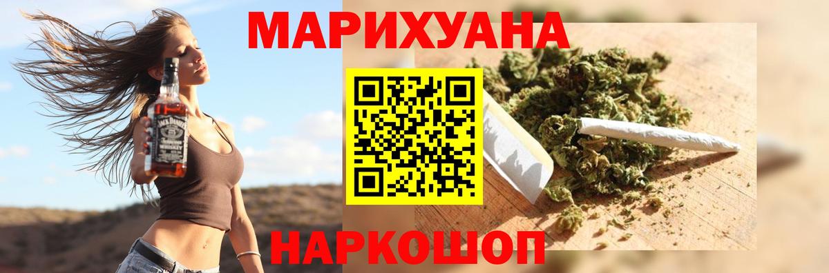 Конопля марихуана  Марихуана семена  Вятские Поляны  Конопля марихуана  Канабис Bruce Banner  Вход с VPN 